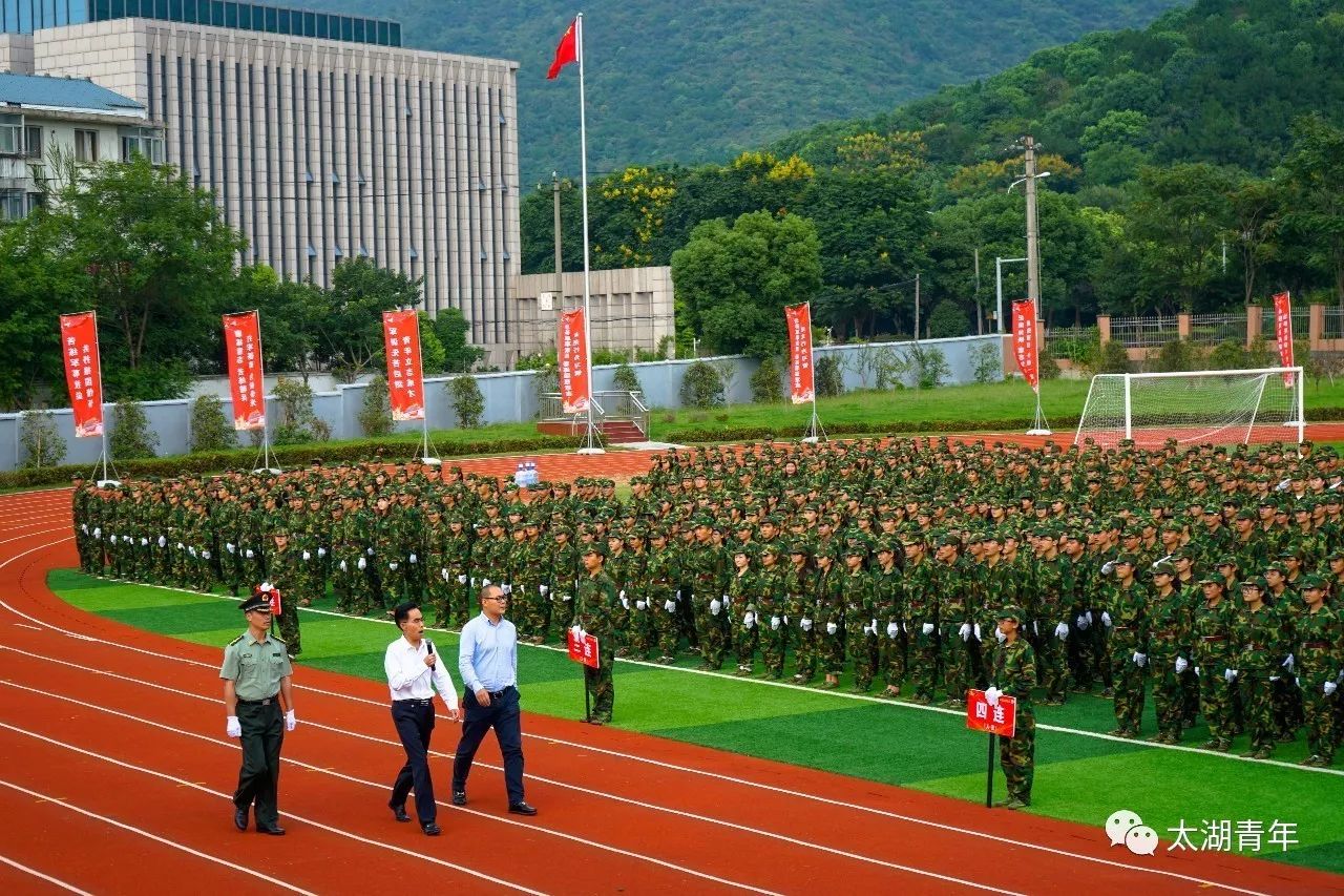 【軍訓季】2017無錫太湖學院新生開學典禮暨軍訓成果彙報演出丨夏末秋