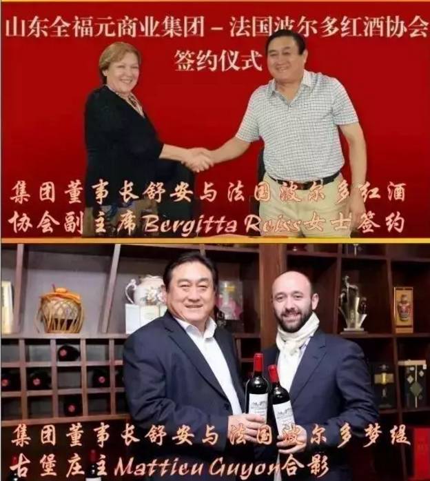 全福元舒安儿子图片