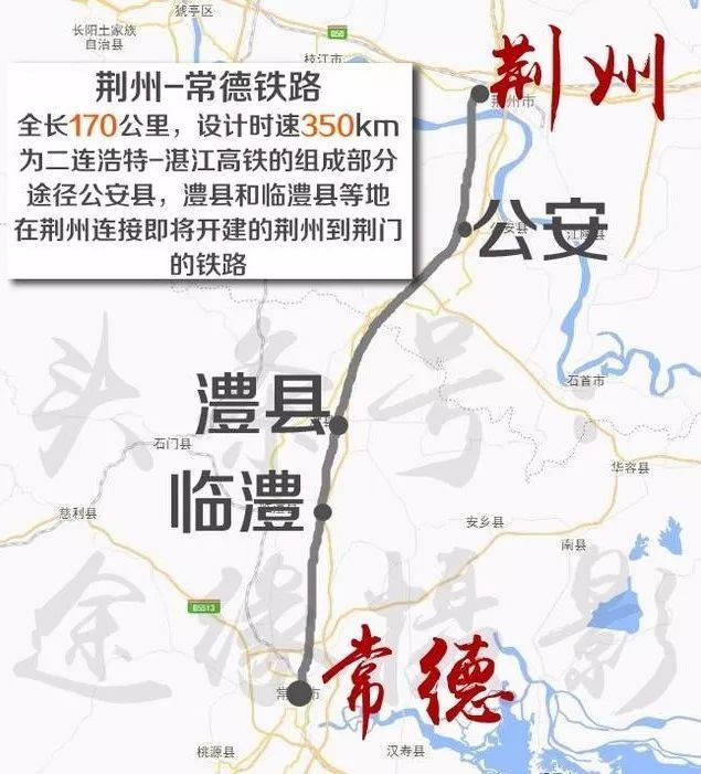 常德四条高铁线路图图片