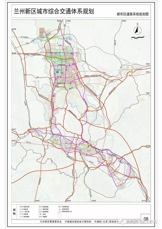 兰州新区道路图图片