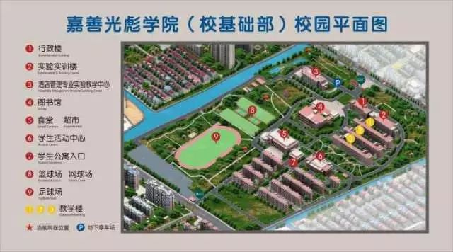 以上安排以當天校內公告為準上海杉達學院校園無線網絡訪客認證流程