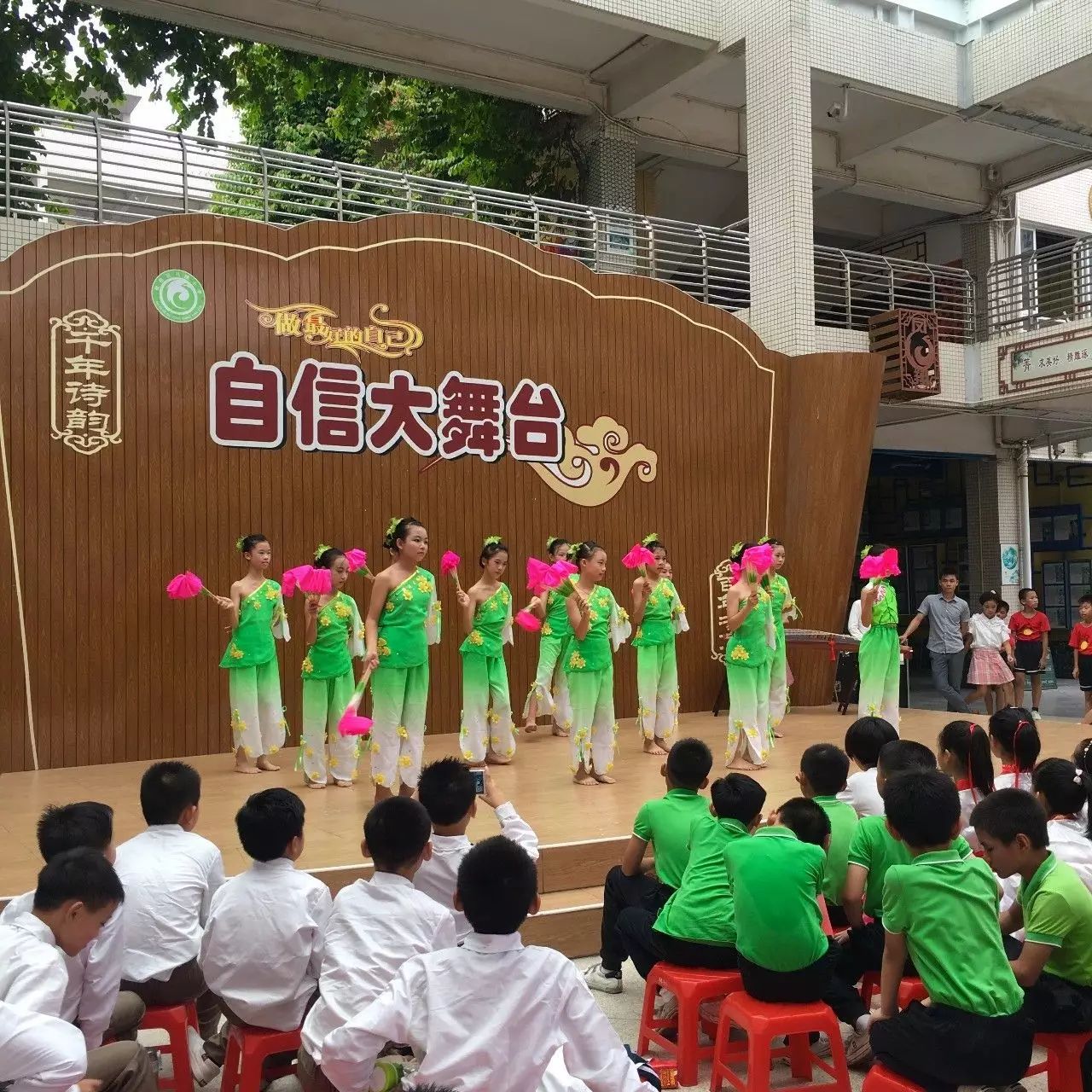 阳光下的花朵——记凤翔小学五年级自信小舞台表演