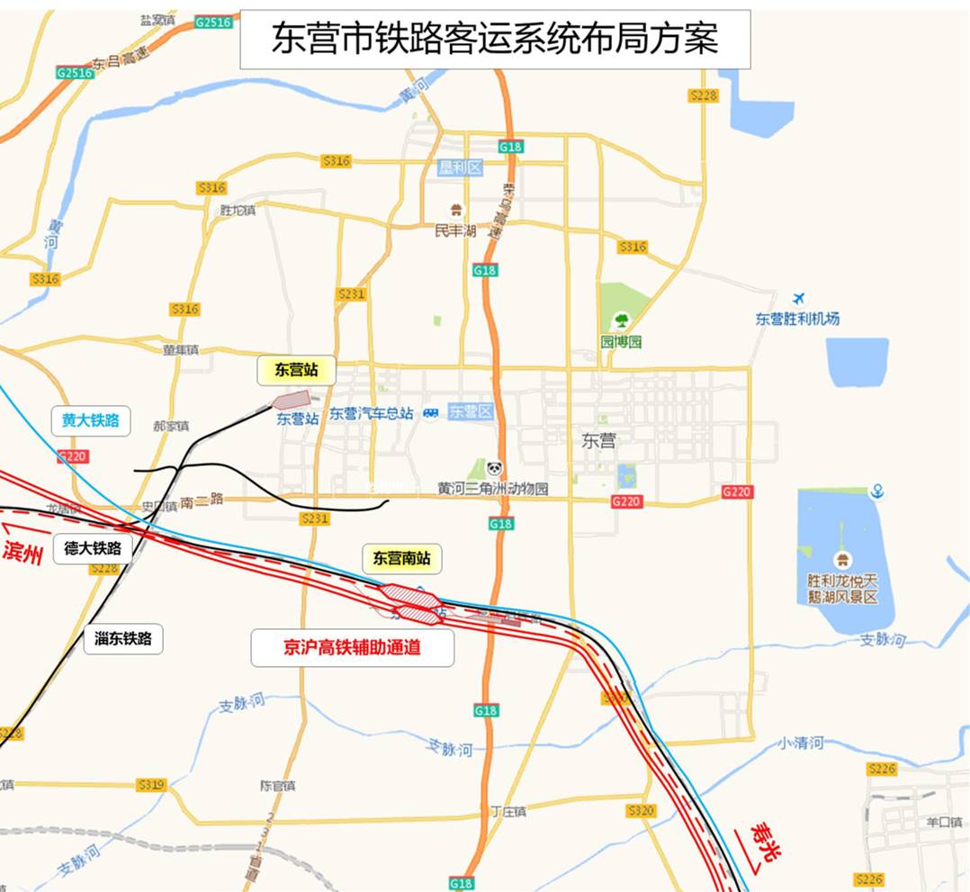 东营高铁线路图片