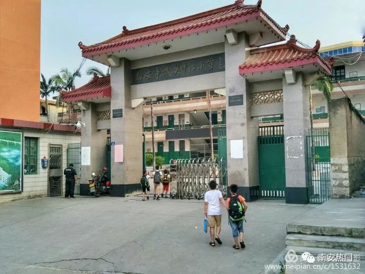 南安市溪美中心小学图片