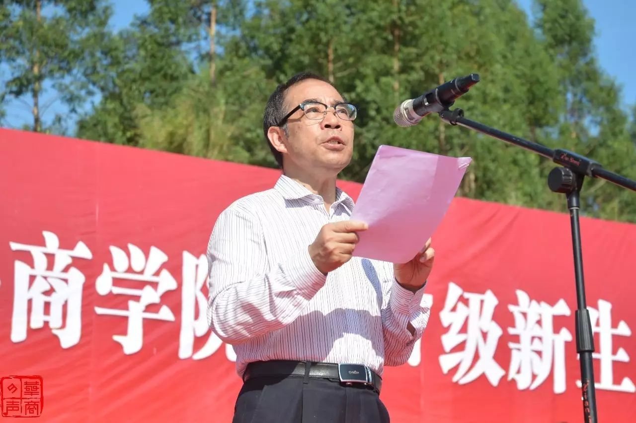 在当天的仪式上,广东财经大学华商学院院长陈玉川教授,学院党委苏宁