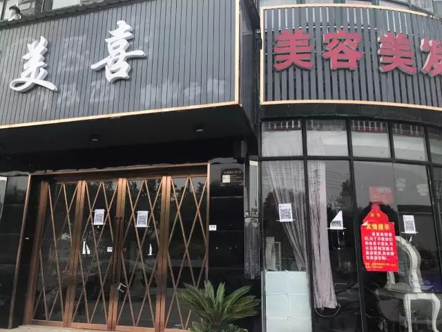 真相理髮店總跑路的原因是什麼這一點你絕對想不到