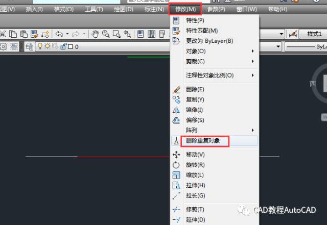 cad中如何快速删除多个重复叠加的图元?【autocad教程】