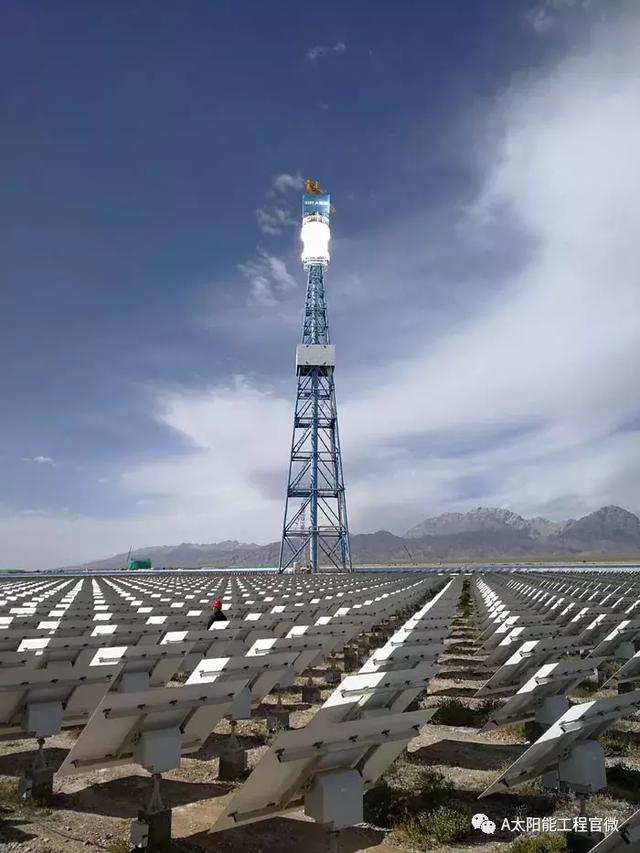 浙江中控太阳能公司在德令哈建设的10mw塔式太阳能光热发电站各方齐聚