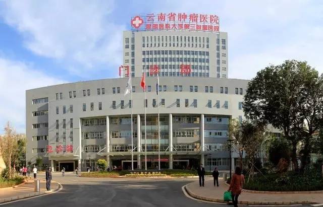 云南省肿瘤医院 昆明医科大学第三附属医院麻醉手术科:手术台上的