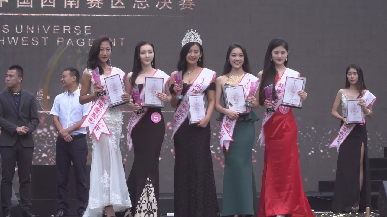 选美比赛环球小姐中国西南赛区在我县喇叭河决出总冠军