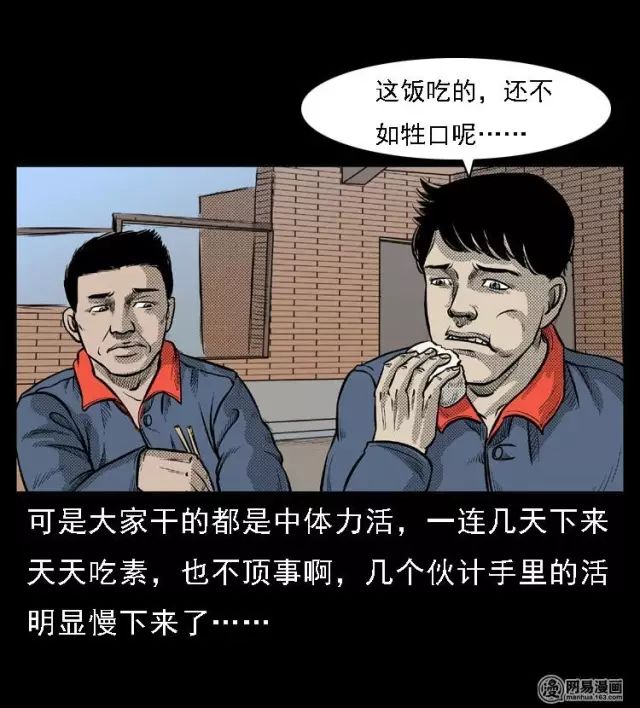 老實人狠起來更可怕