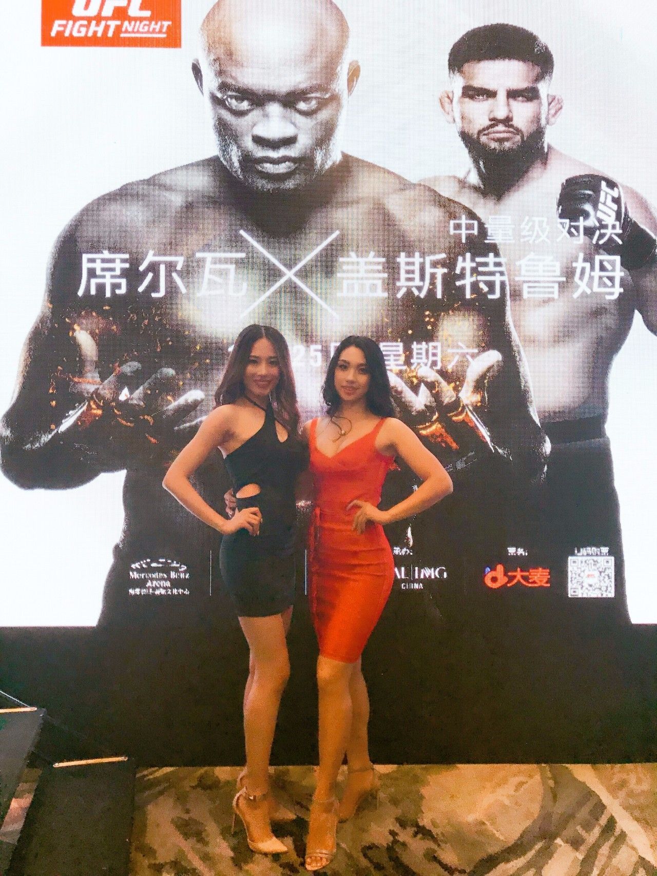 ufc女郎，ufc女郎是干嘛的