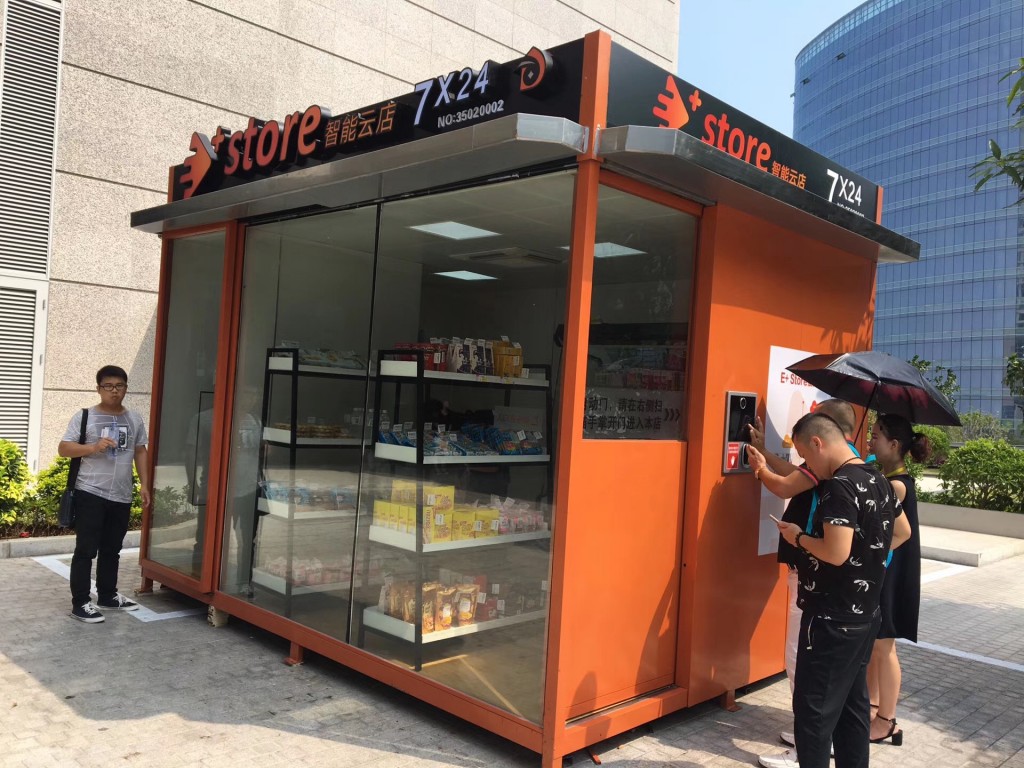 又入局一家无人便利店e智能云店用自营加盟跑马圈地