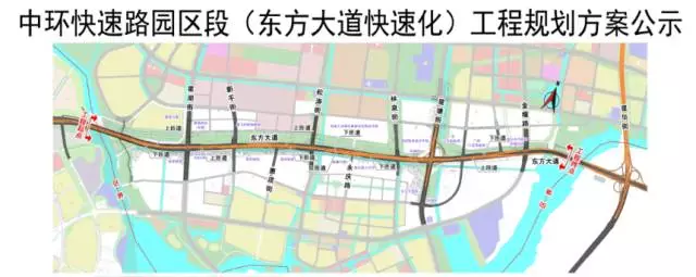 近期,苏州工业园区规划建设委员会网站公示了中环快速路园区段(东方