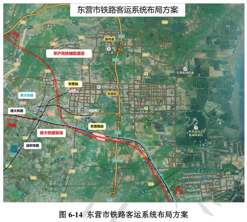 东营高铁路线图方案图曝光欢迎市民提出意见和建议