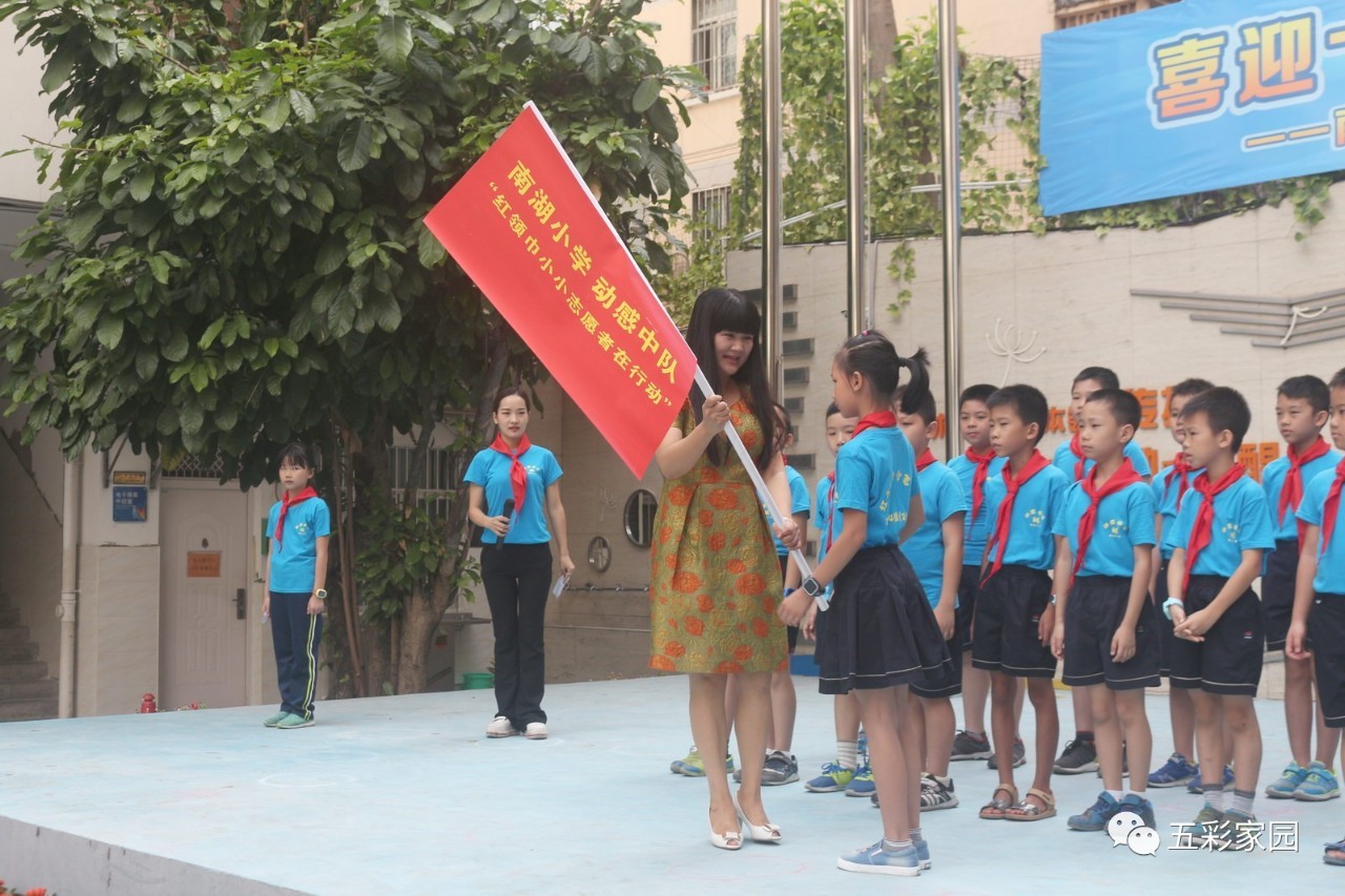 聯合廣西電視臺綜藝頻道,合浦公館黃記食品有限公司,南寧市南湖小學