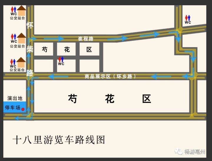 亳州林拥城地图图片