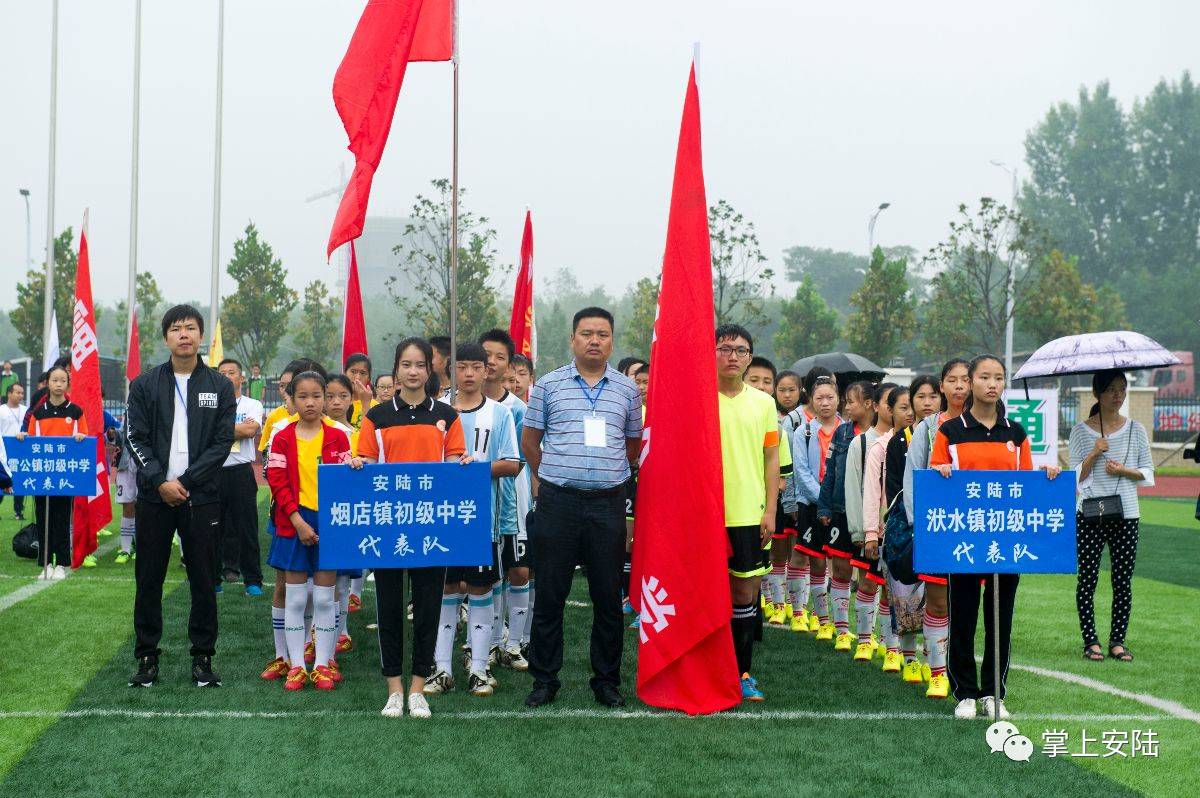 云梦道桥初级中学季军:大悟禹王初级中学女子组冠军:安陆市解放路初中