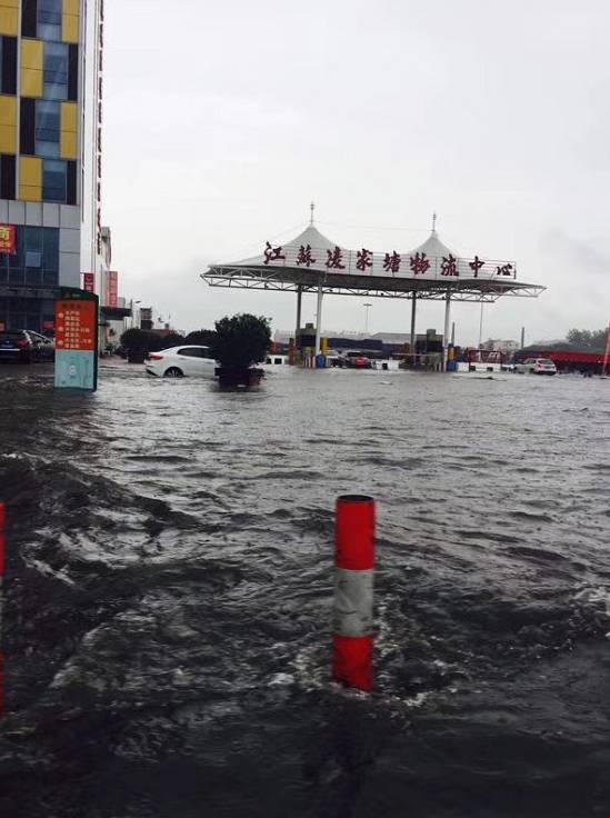 鐘樓區:凌家塘長江路以東清潭片區大面積水淹,清潭路和內部道路基本很