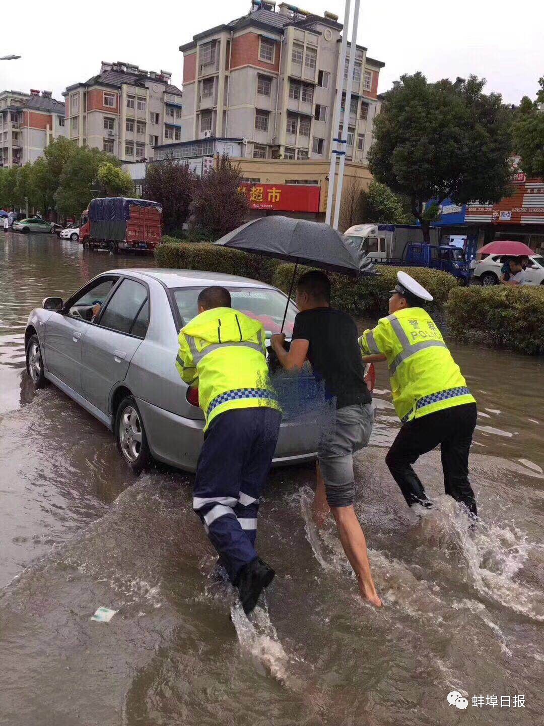 暴雨 冷空氣即將殺到蚌埠,還有你們唸叨的國慶天氣最全版本來了