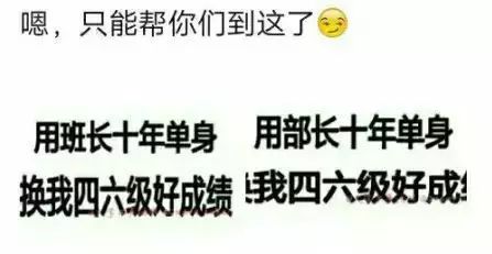 同学单身换好成绩图片图片