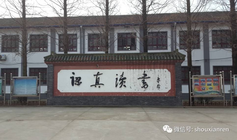 寿县迎河中学寿县迎河中学是一所具有五十多年历史的公办市级示范中学