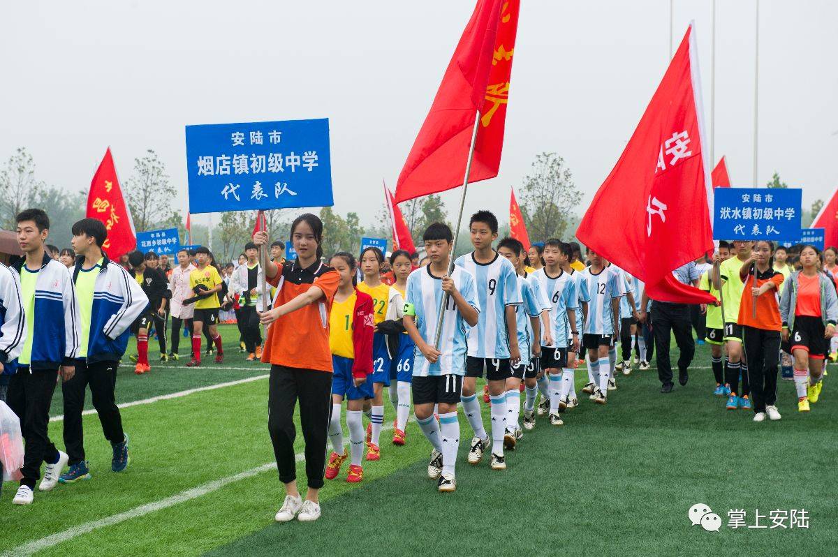 云梦道桥初级中学季军:大悟禹王初级中学女子组冠军:安陆市解放路初中