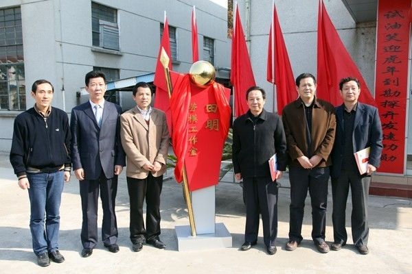 葫芦岛钢屯四大名人图片