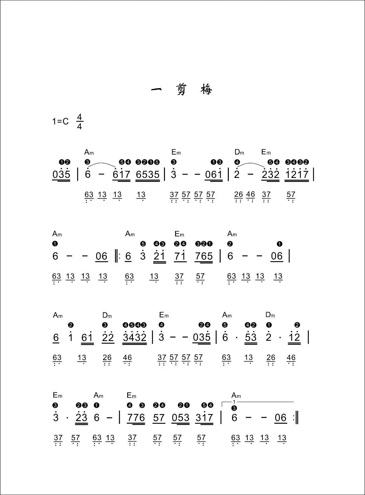 一剪梅尤克里里谱图片