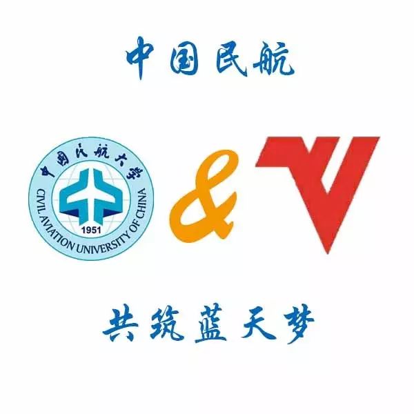 中国民航飞行学院logo图片