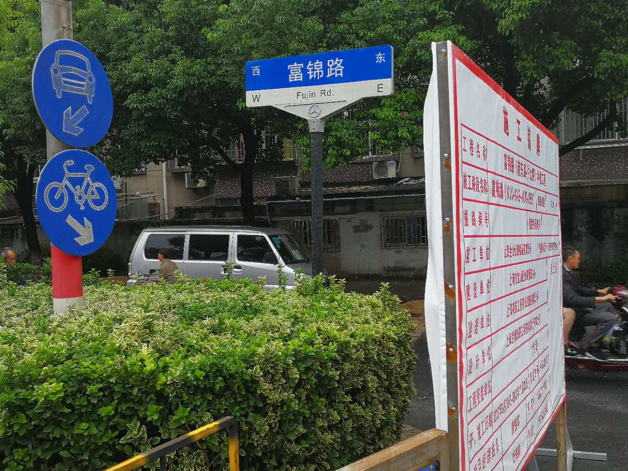 长春富锦路图片