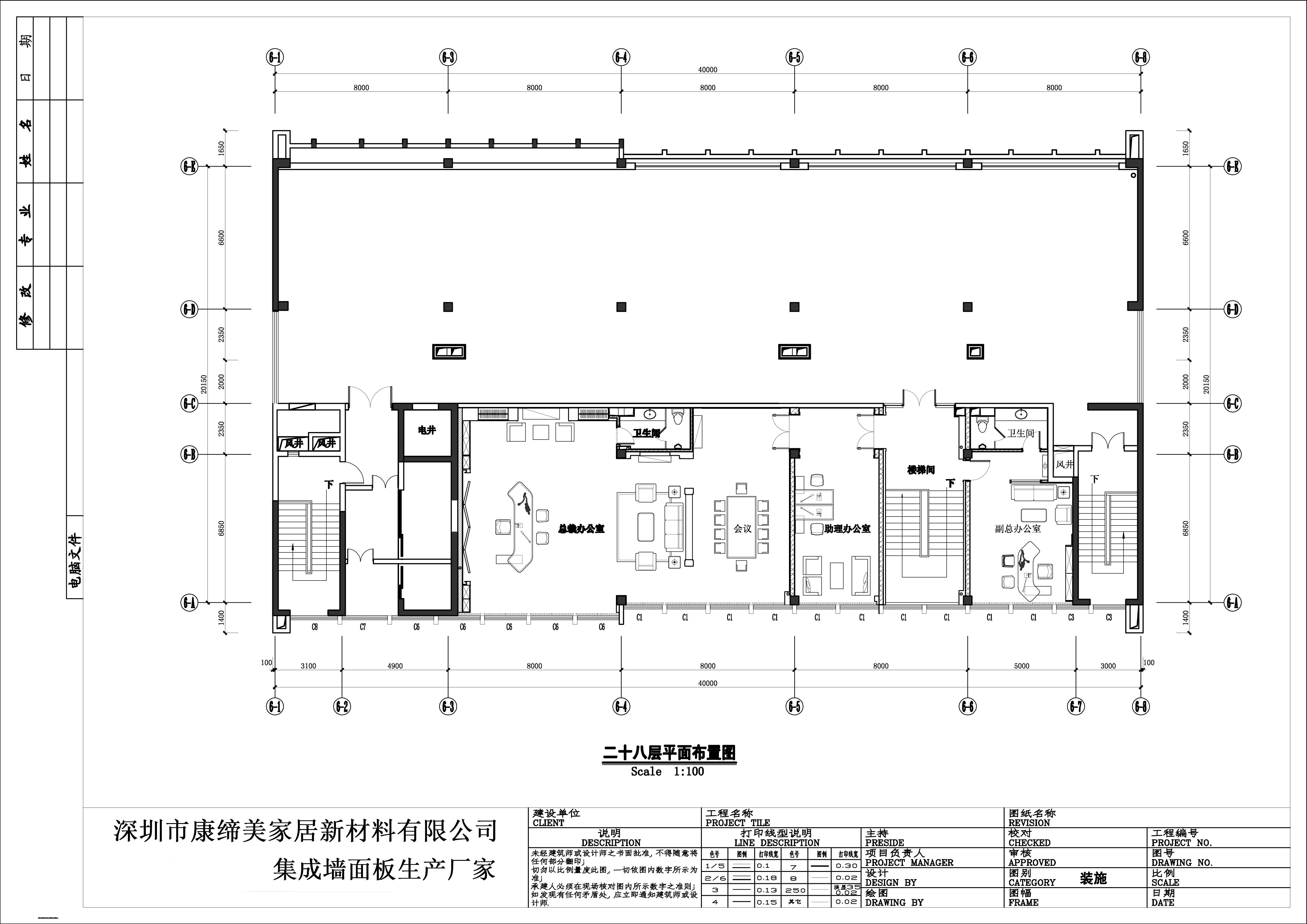 三层办公楼平面布置图图片