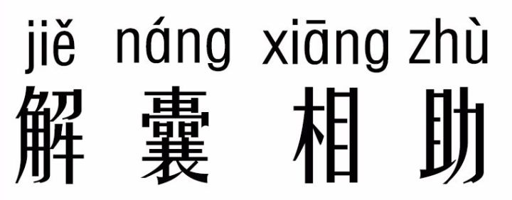 粵語故事|誰才是這座城裡最漂亮的人呢?(《城裡最漂亮的巨人》)