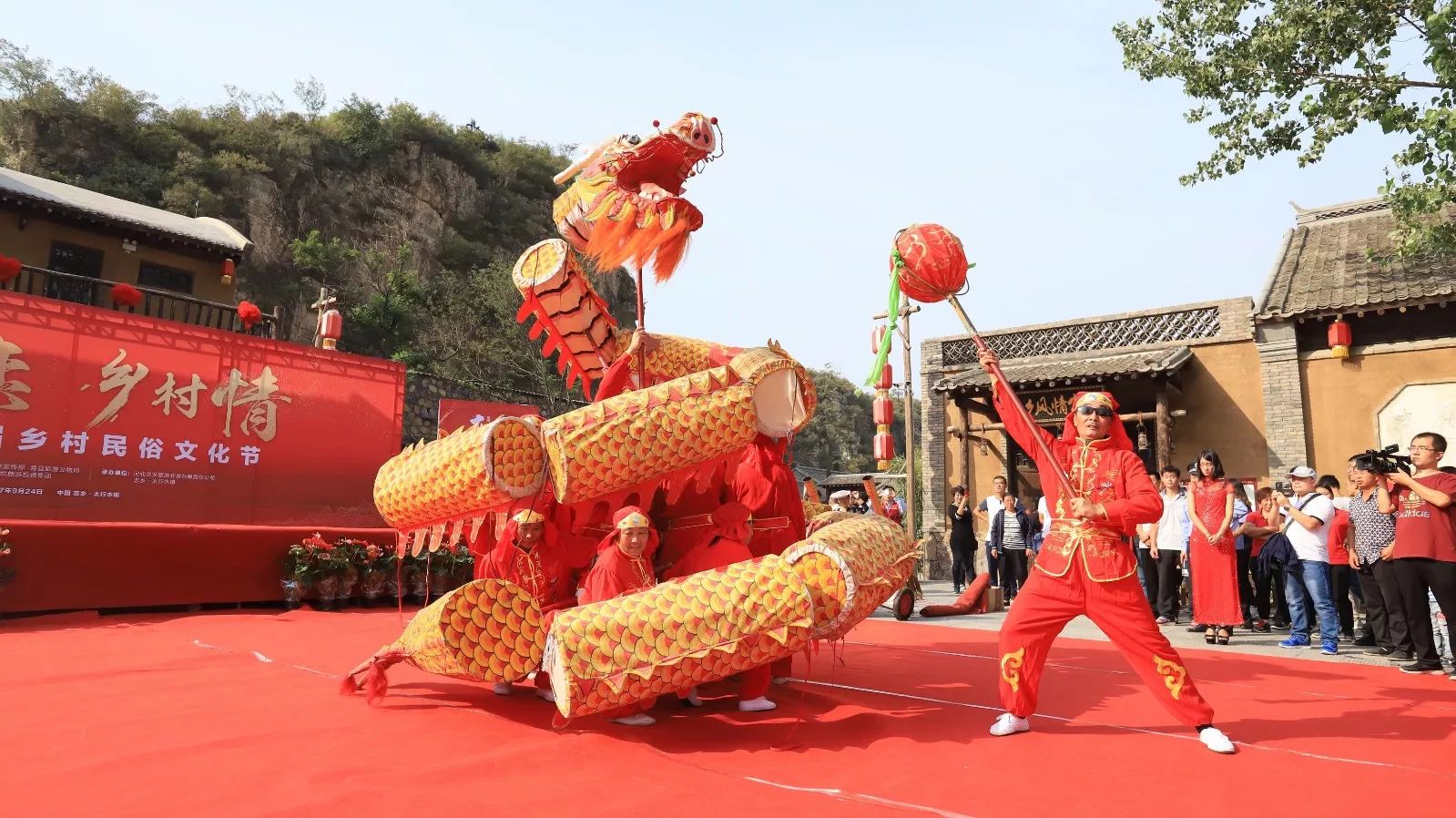 中国恋·乡村情—首届恋乡乡村民俗文化节开幕