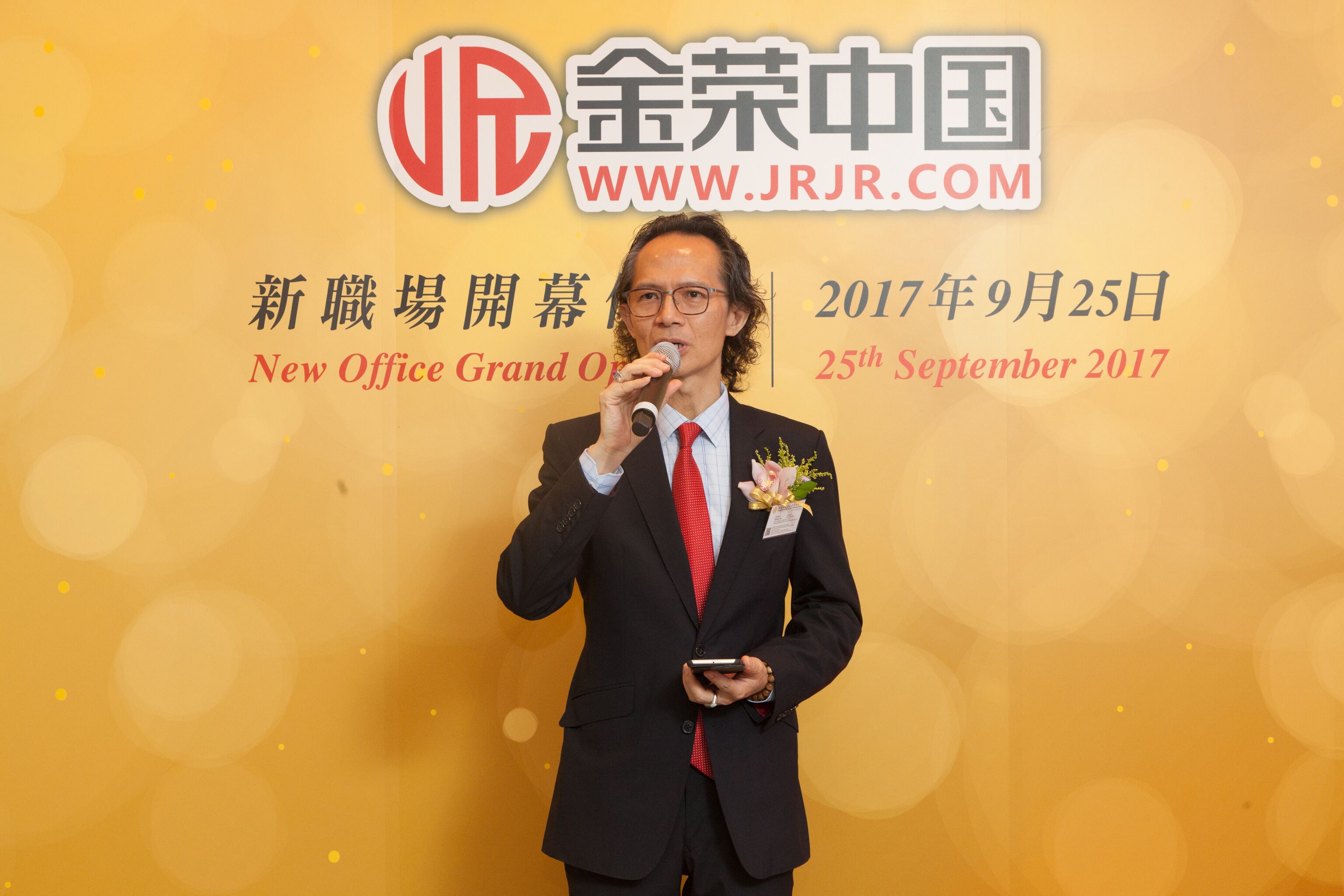 香港金银业贸易场张德熙理事长,金荣中国司理人史理生,业内嘉宾及公司