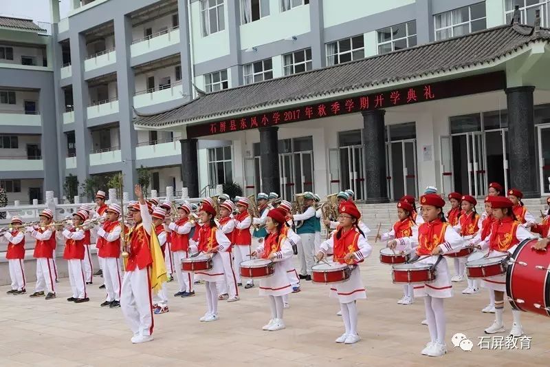 東風小學鼓號隊演奏《中國少年先鋒隊隊歌》,孩子們精彩的表演展現了