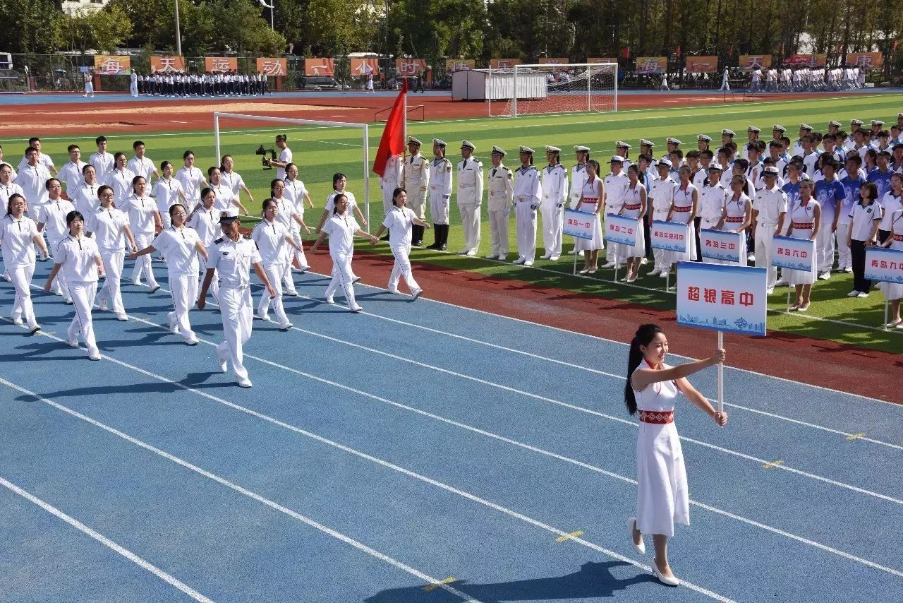 青岛市超银中学(青岛市超银中学在哪里)