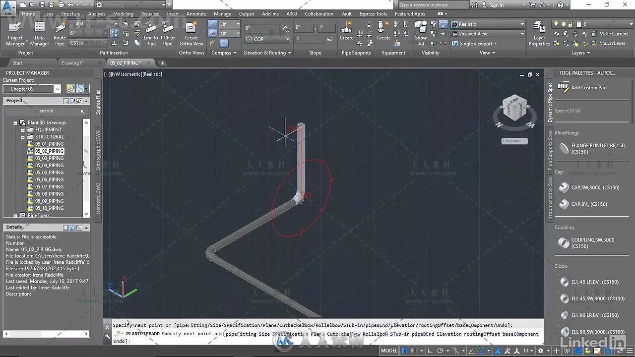 autocad plant 3d用戶功能基礎訓練視頻教程