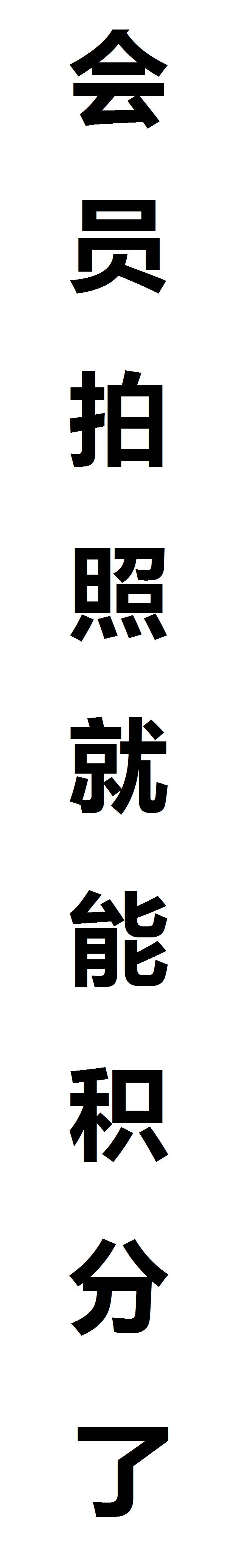 重要通知今天9個字只說一件事情