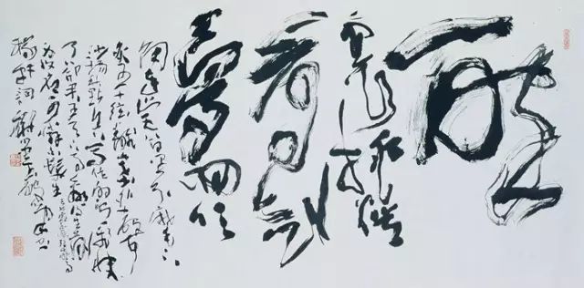 震撼同安书画大师谢水墨书画展9月27日开幕欢迎欣赏