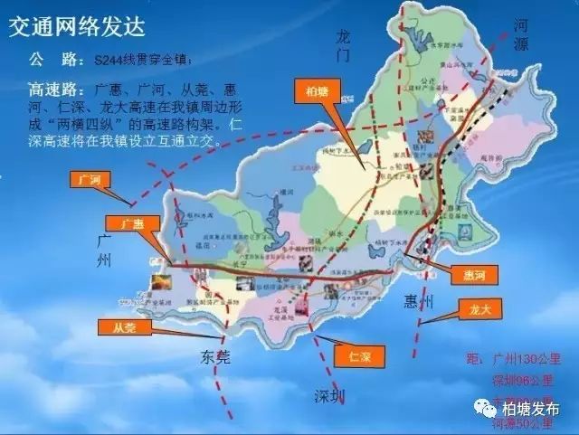 东莞与博罗交界地图图片