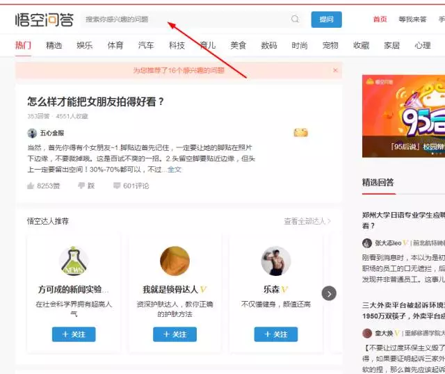 问答认证会掉吗_问答精选_认证优质问答经验分享