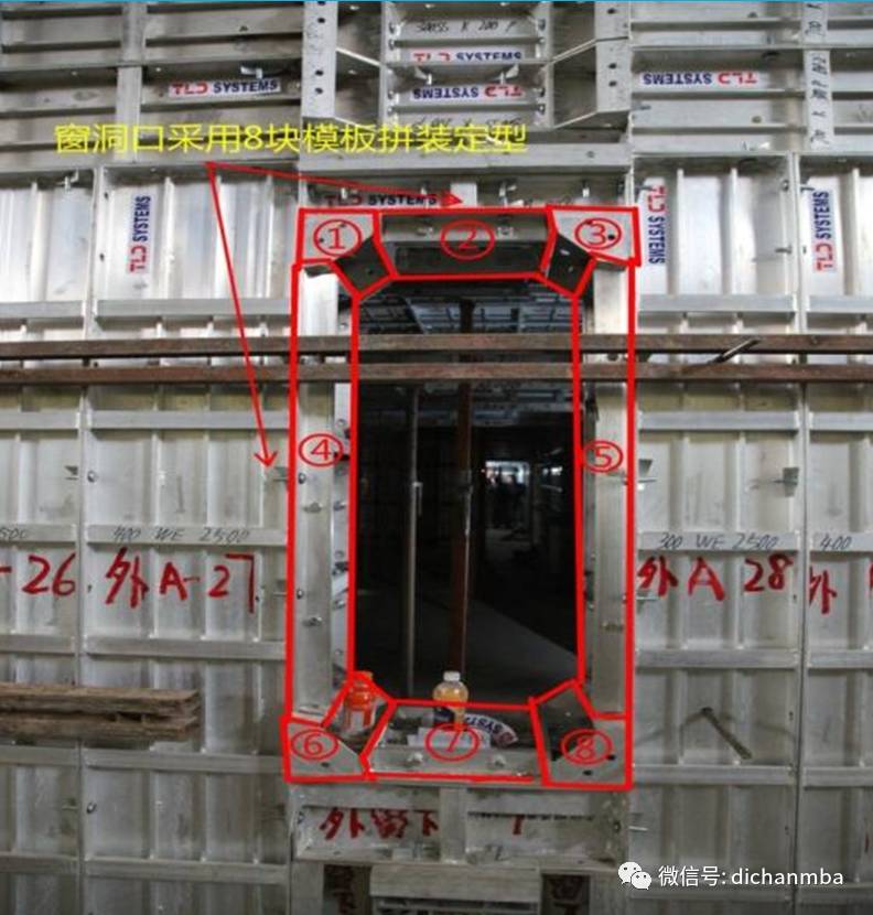 窗洞口設置滴水線條模板施工重點樓板預留洞口模具降板模具7.