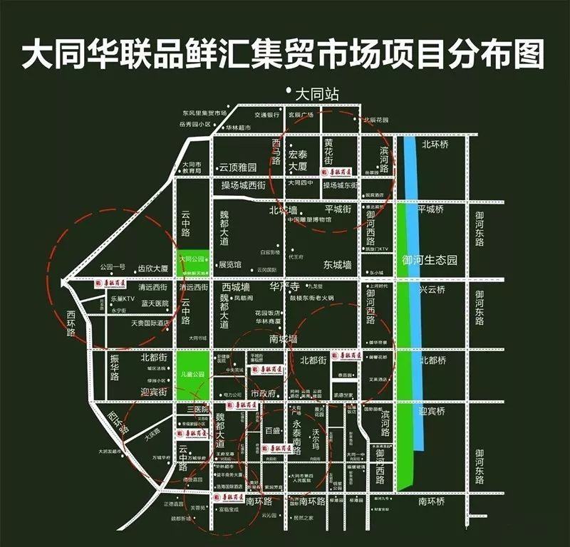 城事│這回方便了!大同市將為群眾建設10個集貿市場!