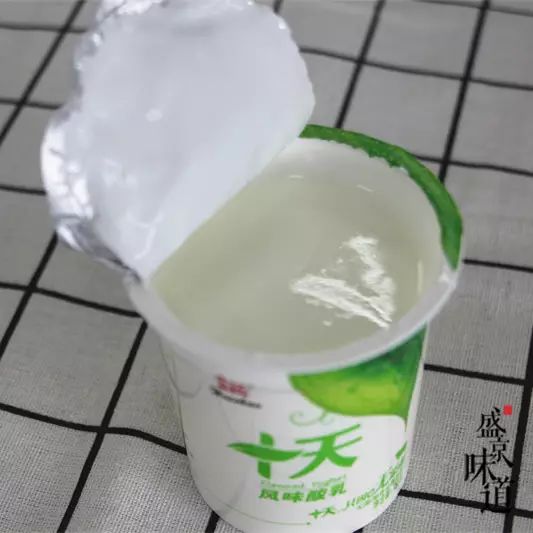 辉山十天风味酸乳