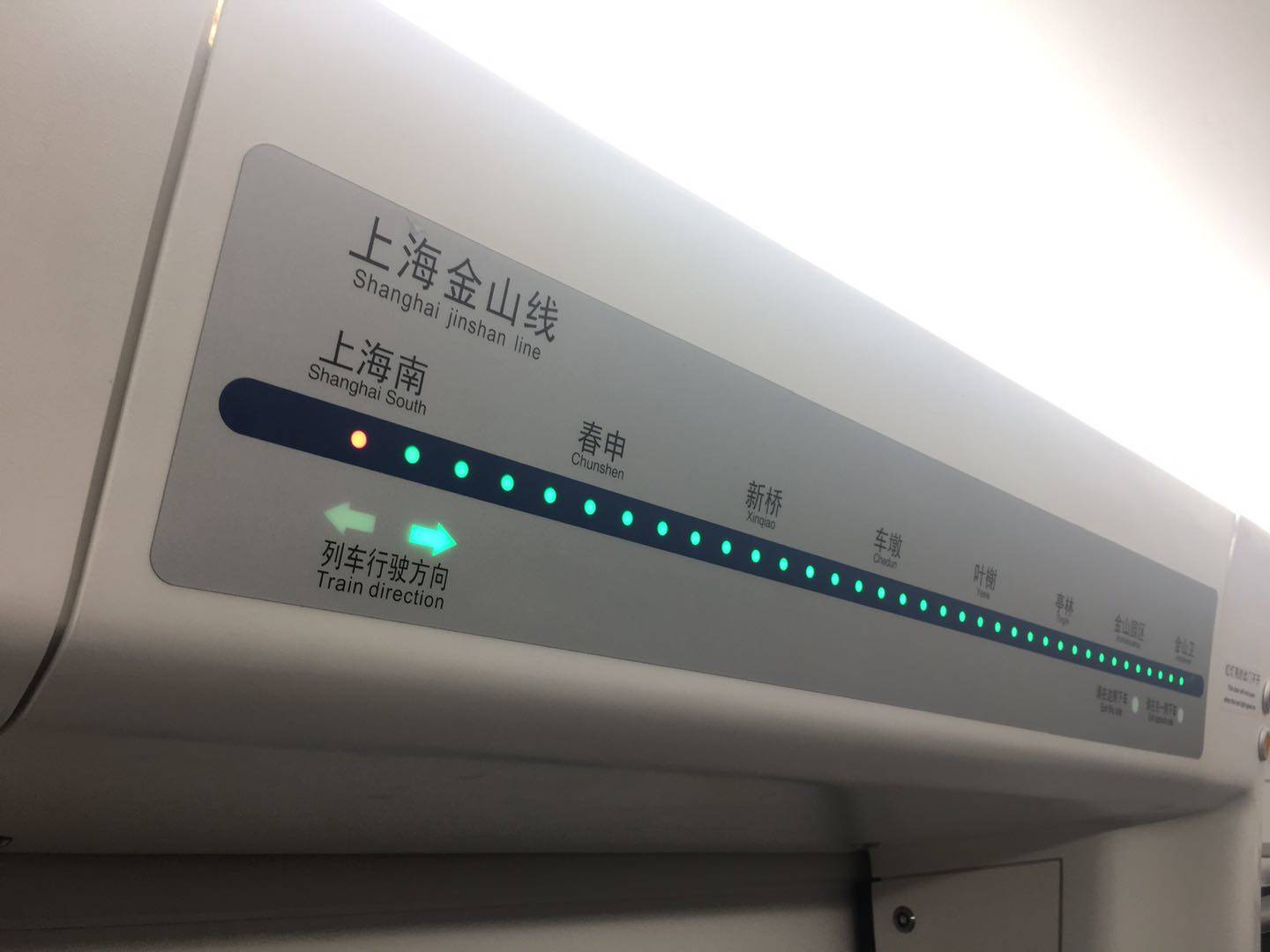 途徑車墩,葉榭的金山鐵路列車要升級啦!更舒適更安全!