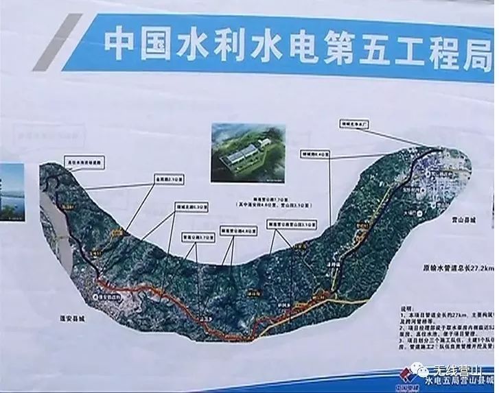 蓬安亭子口灌区规划图图片