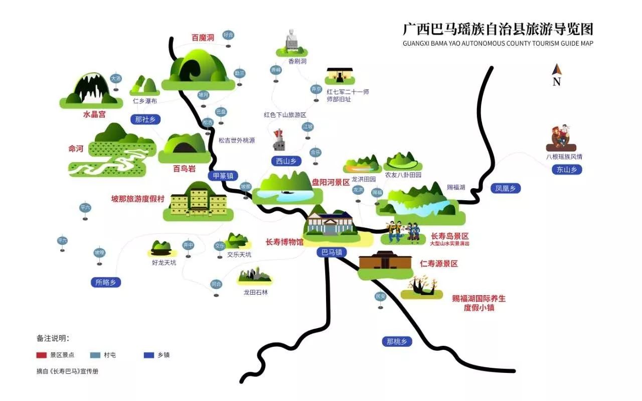 广西巴马坡月村地图图片