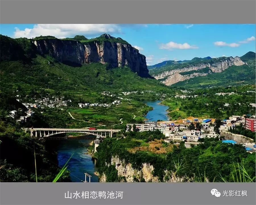 清镇市鸭池河旅游开发图片