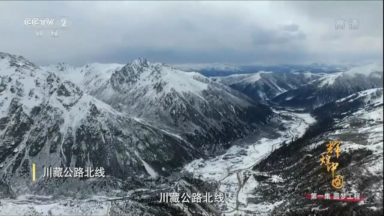 辉煌中国一部把我看哭的纪录片每一帧都想截图